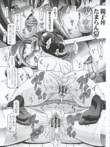 [Kousaka Jun] Kotori Donburi Fhentai - Page 33