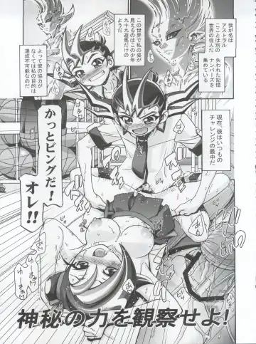 [Kousaka Jun] Kotori Donburi Fhentai - Page 5