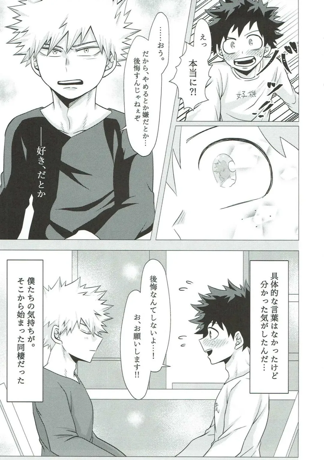 [Inata] Dakara Temee wa Sunao ni Nare ya!! Fhentai - Page 18