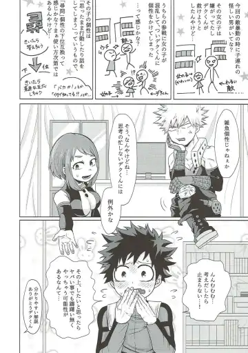 [Inata] Dakara Temee wa Sunao ni Nare ya!! Fhentai - Page 11