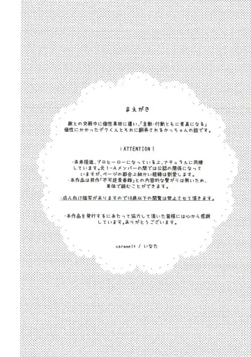 [Inata] Dakara Temee wa Sunao ni Nare ya!! Fhentai - Page 3