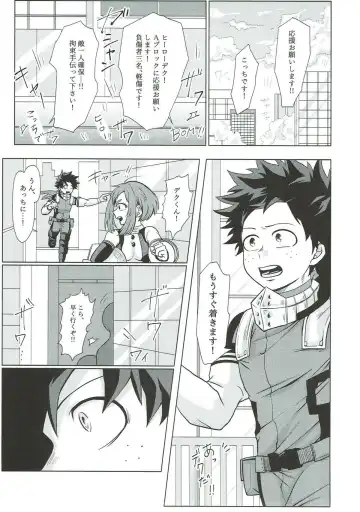 [Inata] Dakara Temee wa Sunao ni Nare ya!! Fhentai - Page 4