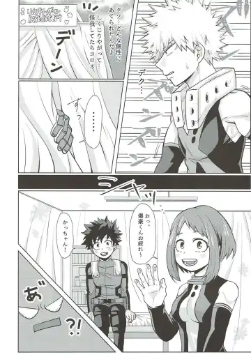 [Inata] Dakara Temee wa Sunao ni Nare ya!! Fhentai - Page 9