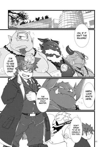 [Chiro] Shihaisha no Utsuwa | Royal Dumpsters Fhentai - Page 2