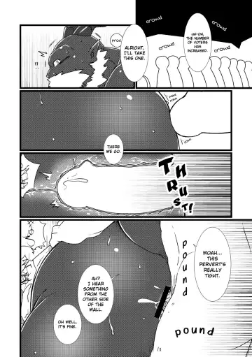[Chiro] Shihaisha no Utsuwa | Royal Dumpsters Fhentai - Page 8