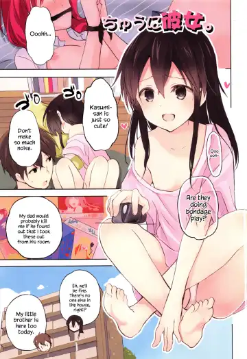 [Mizushima Sorahiko] CHU-NI KANOJYO Ch. 1 Fhentai - Page 4