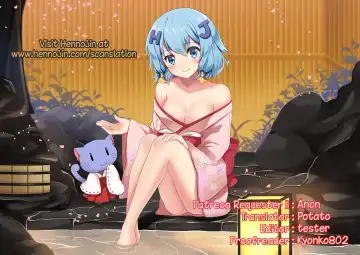 [Yan-yam] Rem Ryoujoku Fhentai - Page 21