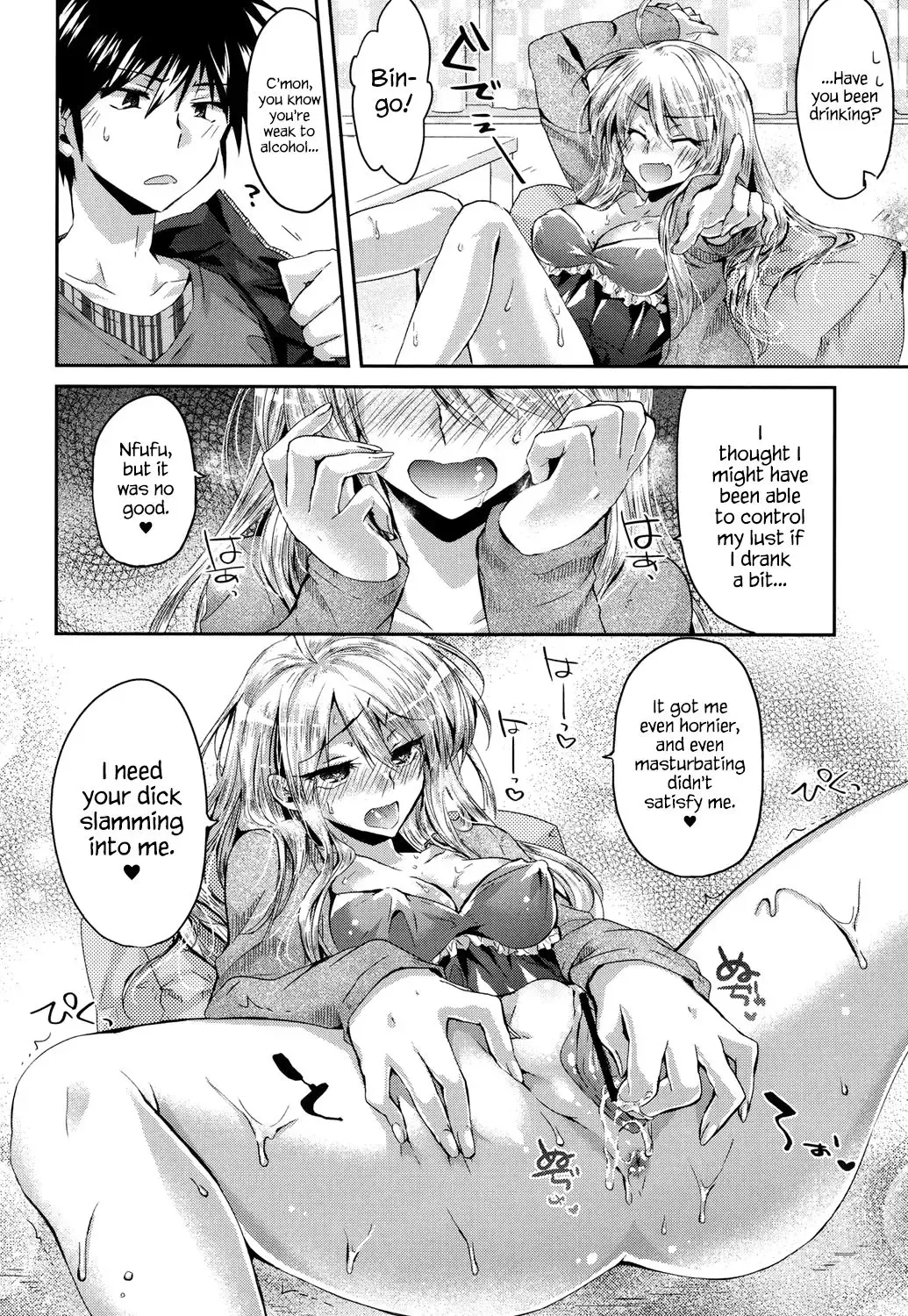 [Oroneko] Temptation Girlfriend ♥ Fhentai - Page 10