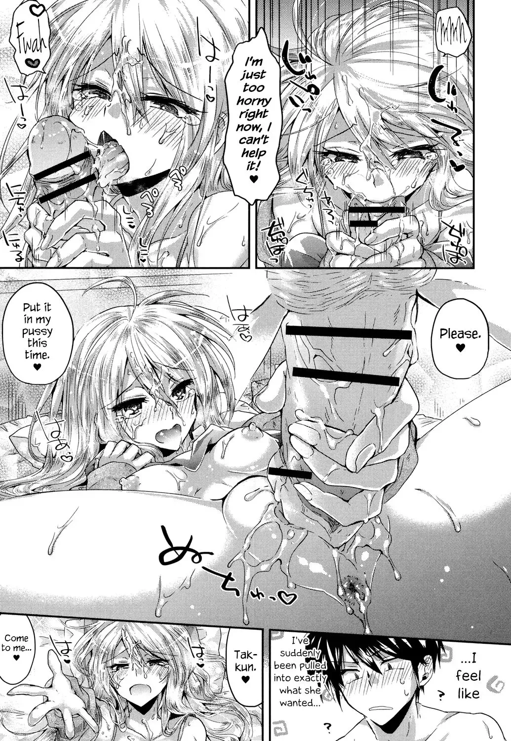 [Oroneko] Temptation Girlfriend ♥ Fhentai - Page 17