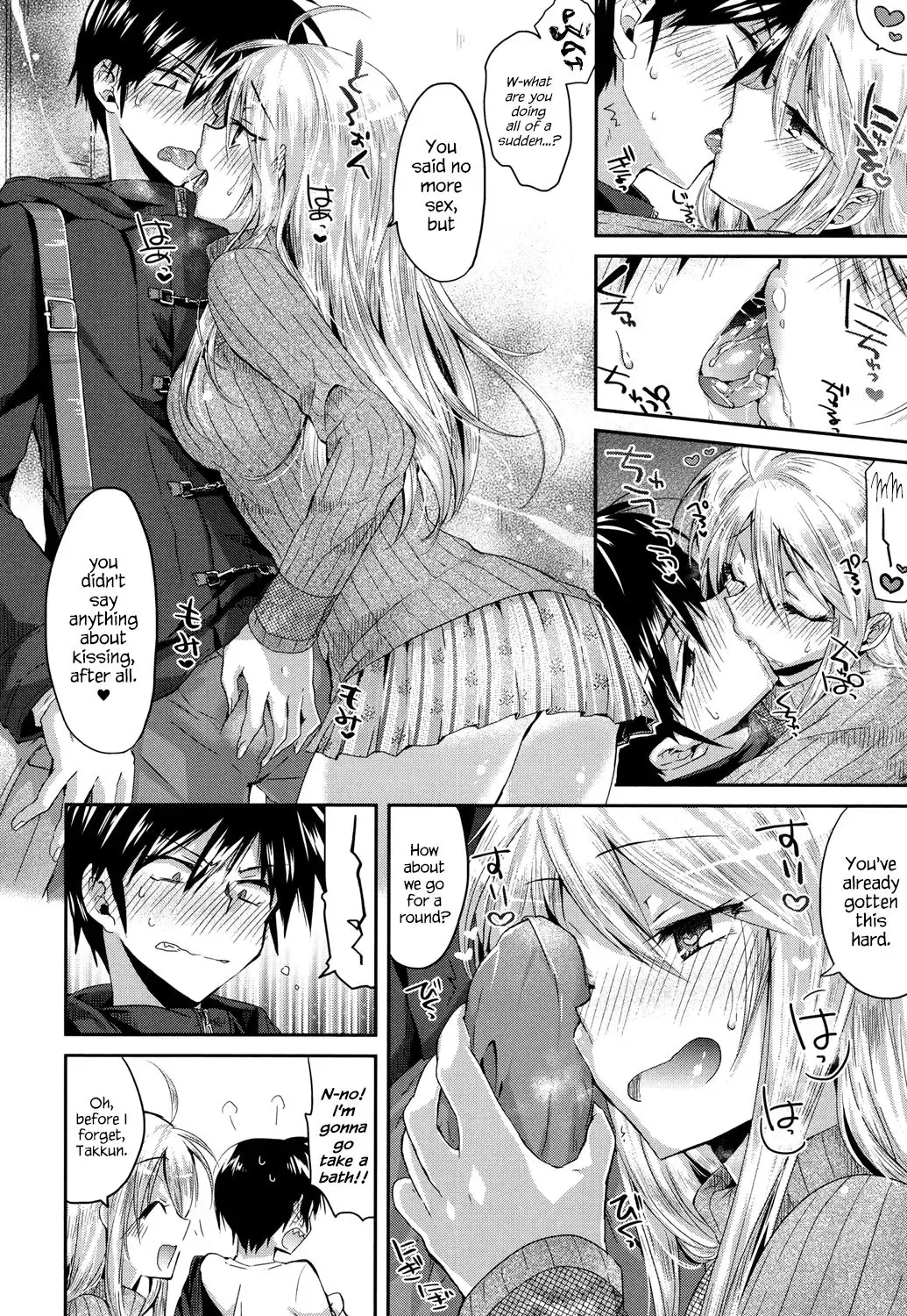 [Oroneko] Temptation Girlfriend ♥ Fhentai - Page 4