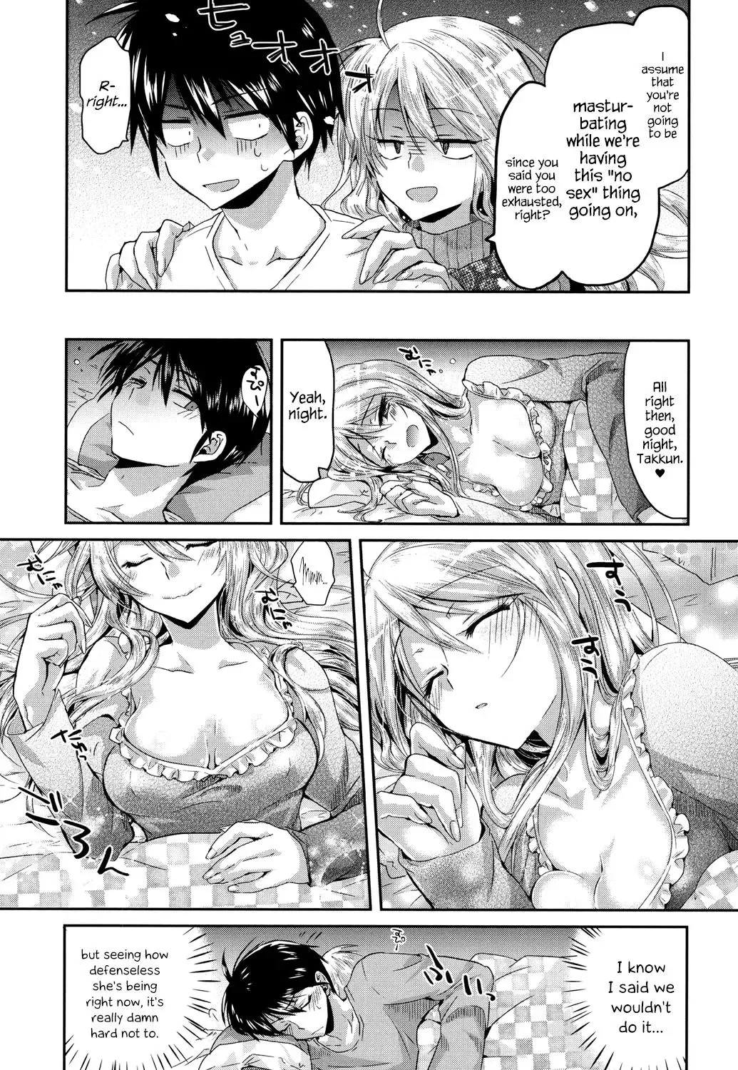 [Oroneko] Temptation Girlfriend ♥ Fhentai - Page 5