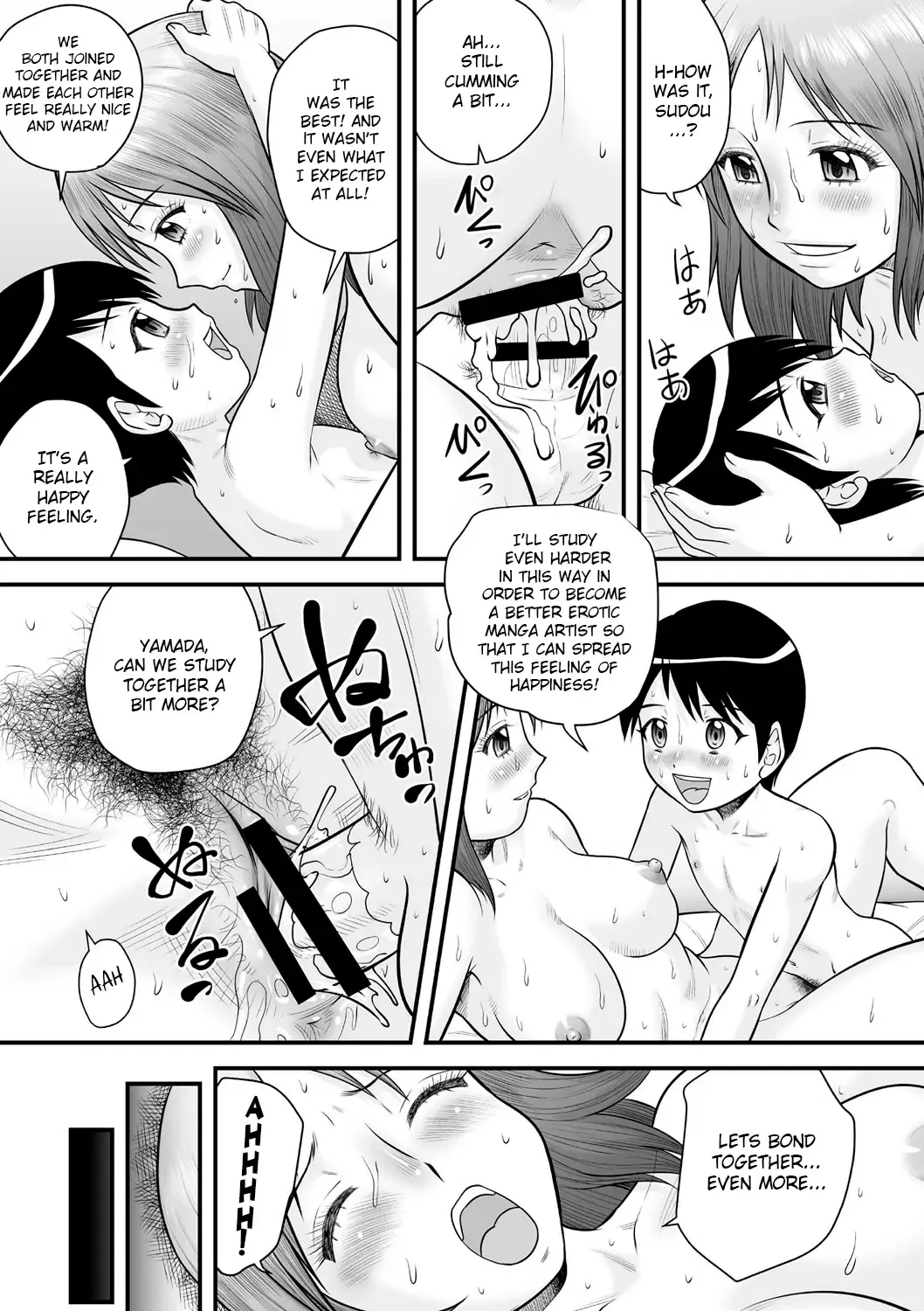 [Gotoh Juan] Shota Shota Mangaka Fhentai - Page 15