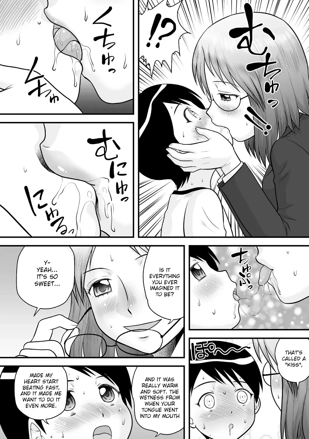 [Gotoh Juan] Shota Shota Mangaka Fhentai - Page 6