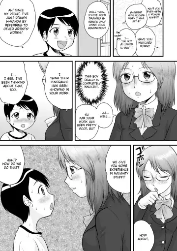 [Gotoh Juan] Shota Shota Mangaka Fhentai - Page 5