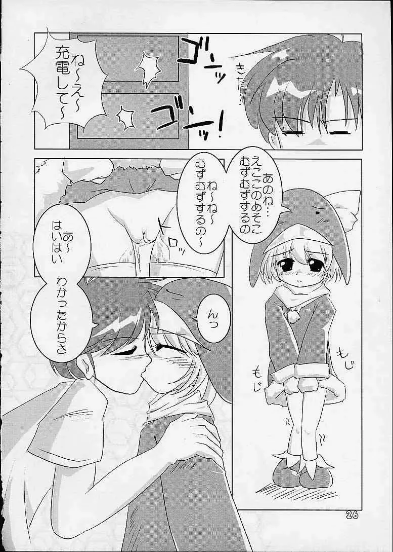 [Takeyabu] Eco Commerce! Fhentai - Page 24