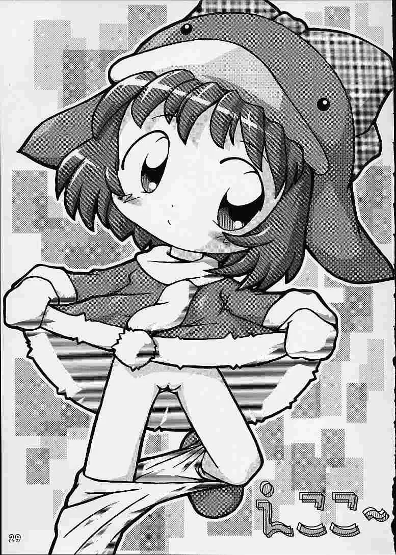 [Takeyabu] Eco Commerce! Fhentai - Page 27