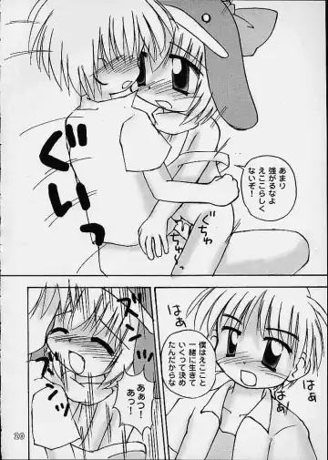 [Takeyabu] Eco Commerce! Fhentai - Page 18