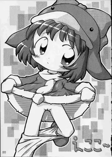 [Takeyabu] Eco Commerce! Fhentai - Page 27