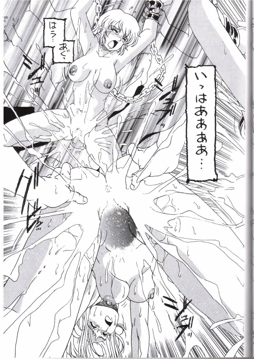 [Tanaka Hiroaki] MooN Shine 9 Fhentai - Page 28