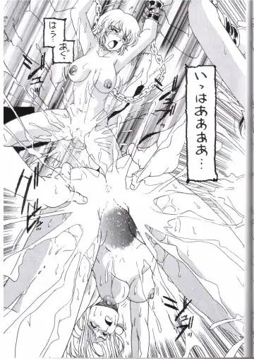 [Tanaka Hiroaki] MooN Shine 9 Fhentai - Page 28