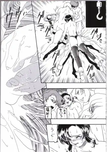 [Tanaka Hiroaki] MooN Shine 9 Fhentai - Page 31