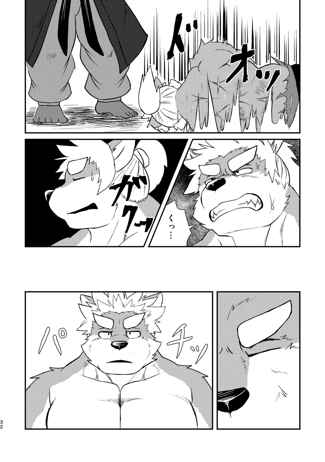 [Futee] VIOLATE Fhentai - Page 32