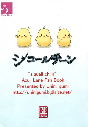 [Mizutani Rin - Unini Seven] siquall chiin Fhentai - Page 12