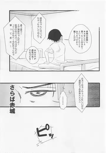 [Kiyomiya Ryo] Ore to Imouto no XXX Fhentai - Page 22