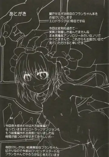 [Land Sale] Flan-chan no Ero Trap Dungeon Minimum Onahole Fhentai - Page 20