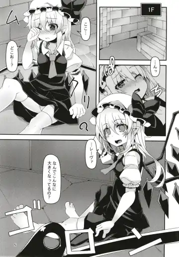 [Land Sale] Flan-chan no Ero Trap Dungeon Minimum Onahole Fhentai - Page 4