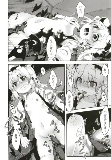[Land Sale] Flan-chan no Ero Trap Dungeon Minimum Onahole Fhentai - Page 7