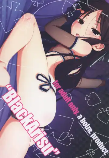 Read [Rit.] BLACK ARISU - Fhentai