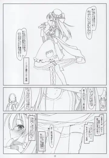 [Rit.] BLACK ARISU Fhentai - Page 16