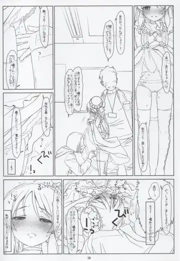 [Rit.] BLACK ARISU Fhentai - Page 17