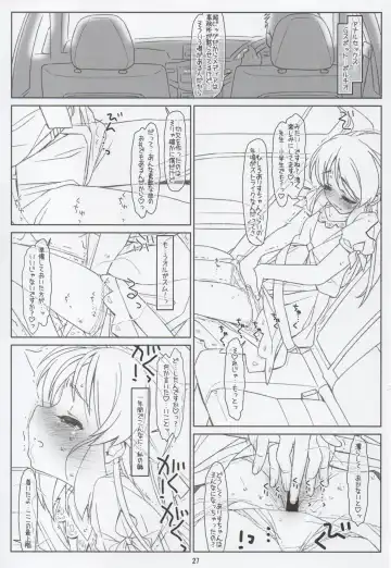 [Rit.] BLACK ARISU Fhentai - Page 26