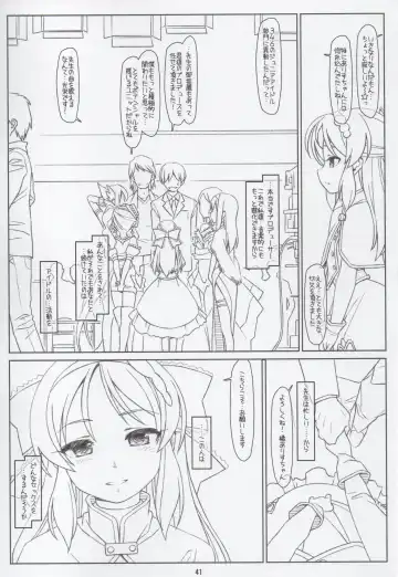 [Rit.] BLACK ARISU Fhentai - Page 40