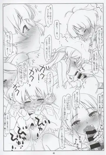 [Rit.] BLACK ARISU Fhentai - Page 44