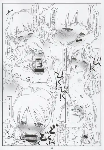 [Rit.] BLACK ARISU Fhentai - Page 47