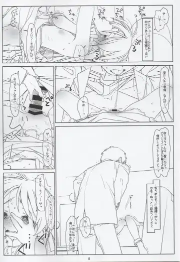 [Rit.] BLACK ARISU Fhentai - Page 7