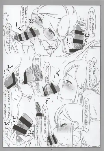 [Rit.] Chou Fuuki Iin no Mizugi ga Erokatta no de Tsukutta Hon Fhentai - Page 23