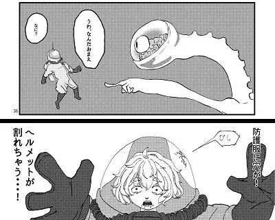 [Luckyb - Tousen] Joint magazine vol.2 TOY HUMAN Fhentai - Page 12