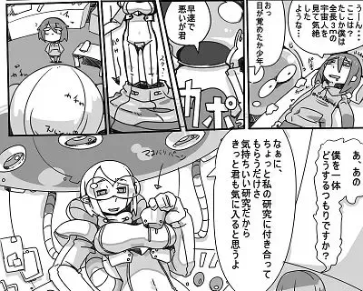 [Luckyb - Tousen] Joint magazine vol.2 TOY HUMAN Fhentai - Page 4