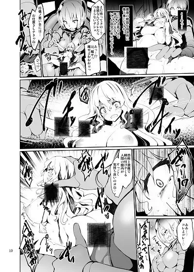 [Luckyb - Tousen] Joint magazine vol.2 TOY HUMAN Fhentai - Page 8