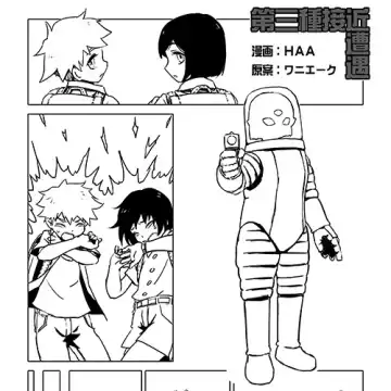 [Luckyb - Tousen] Joint magazine vol.2 TOY HUMAN Fhentai - Page 10