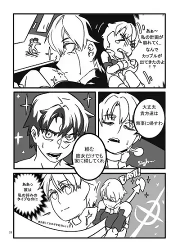 [Luckyb - Tousen] Joint magazine vol.2 TOY HUMAN Fhentai - Page 11