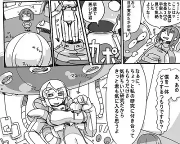 [Luckyb - Tousen] Joint magazine vol.2 TOY HUMAN Fhentai - Page 4