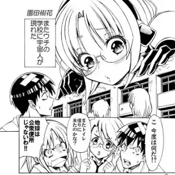 [Luckyb - Tousen] Joint magazine vol.2 TOY HUMAN Fhentai - Page 5