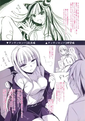 [Ninoko] Ninokoya ComiTre 28 Genteibon Fhentai - Page 7