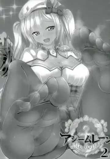 [Nyx] Ashi Mure-n 2 Fhentai - Page 2