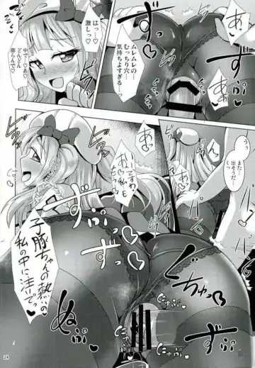 [Nyx] Ashi Mure-n 2 Fhentai - Page 23